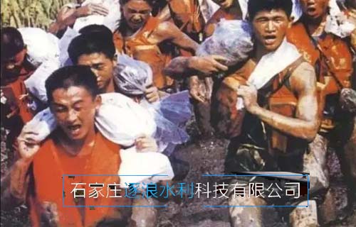 98年抗洪，中央決定最后關(guān)頭炸堤分洪…