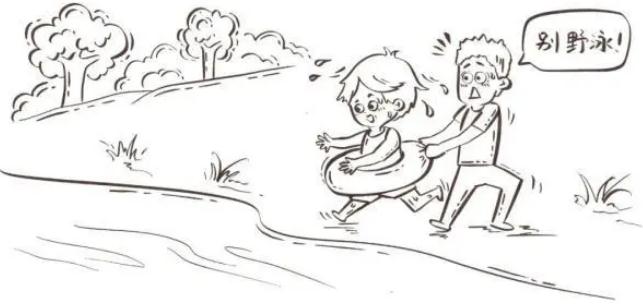 銳評｜汛期遇暑期，“安全”要上心